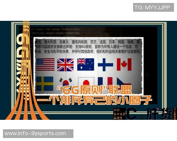 阿德尔曼强调团队凝聚力的重要性呼吁避免小圈子带来的负面影响