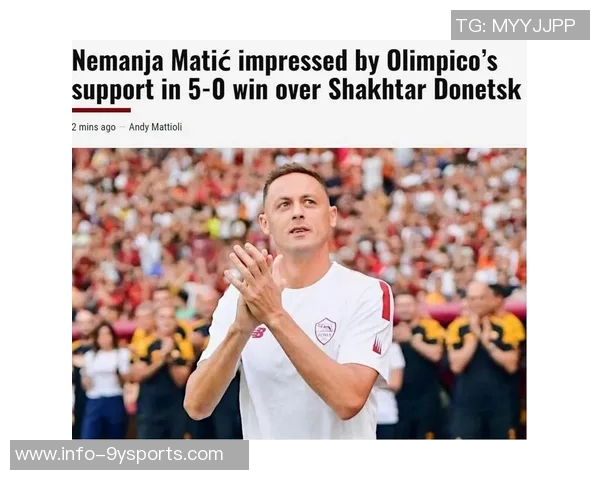 马蒂奇揭露离开罗马内幕称续约承诺未兑现让人失望 马蒂奇揭露离开罗马内幕称续约承诺未兑现让人失望