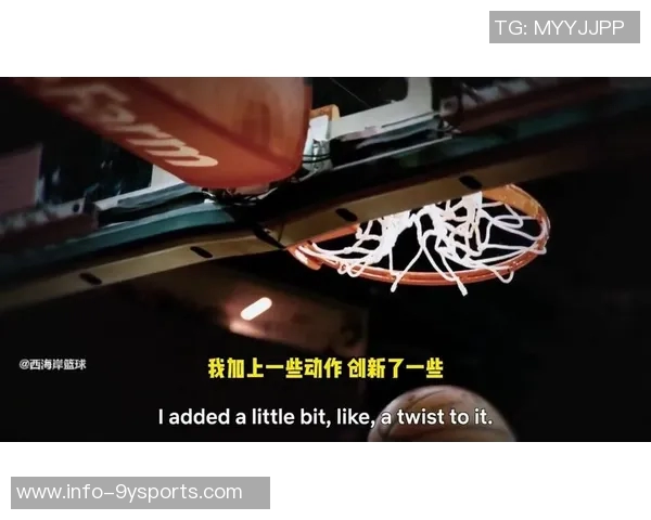 哈登回应后撤步争议称只是增加变化皮尔斯则自称是发明者