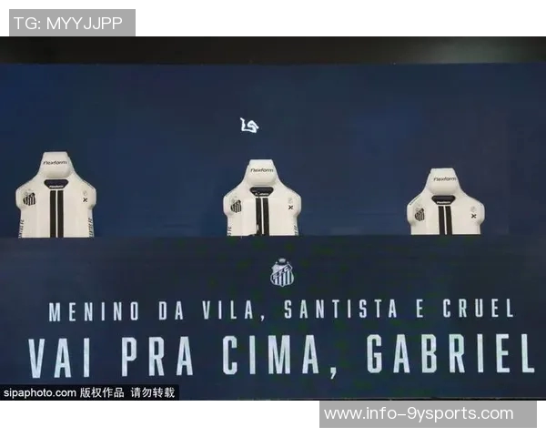 西汉姆或放帕奎塔加盟弗拉门戈转会费约4000万欧元